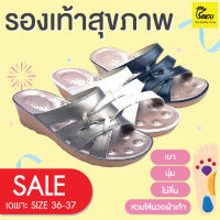 SALE!! รองเท้าแตะเพื่อสุขภาพ รองเท้าเพื่อสุขภาพ รองเท้าสุขภาพ รองเท้าแตะ รองเท้ากันลื่น รองเท้าสุภาพสตรี Annang-307