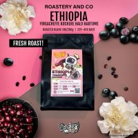 Roastery and Co ETHIOPIA Halo Hartume เมล็ดกาแฟคั่ว Omni Roast 100-200 กรัม