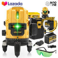 DELTON เครื่องวัดระดับเลเซอร์ 5 เส้น 360 องศา แสงสีเขียว เลเซอร์แสงสีเขียว 5 Lines Green Laser Level รุ่นใหม่! DT-GL5P แบตเตอรี่ก้อนใหญ่ 2 เท่า เลเซอร์ เลเซอร์วัดระดับ วัดได้ทั้งกลางแจ้ง-ที่มืด พร้อมกล่องเก็บอุปกรณ์ แถมฟรี!! ขาตั้งวัดระดับ มูลค่า 590 บาท