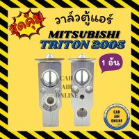 วาล์วแอร์ วาล์วบล็อค แท้ FUJIKOKI MITSUBISHI TRITON 2005 - 2014 PAJERO SPORT รุ่น 4 ประตู มิตซูบิชิ ไททัน 05 - 14 ปาเจโร่ สปอร์ต วาวล์ วาล์วบล็อก บล็อกวาล์ว วาล์ว