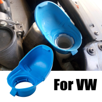 เครื่องซักผ้ากระจกของเหลวอ่างเก็บน้ำถังขวดช่องทางปก Cap สำหรับ VW โปโลซีดาน T5 Touareg 1กรัม Sharan MK1 P Assat B5 B7 Jetta VI