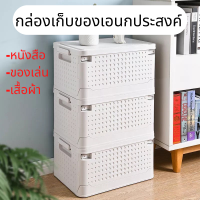 Storage boxs ลังเก็บของ กล่องอเนกประสงค์ กล่องเก็บของพับได้ ลังมีฝาปิด มีล้อ ย้ายสะดวก วางซ้อนกันได้ ดีไซน์มินิมอล