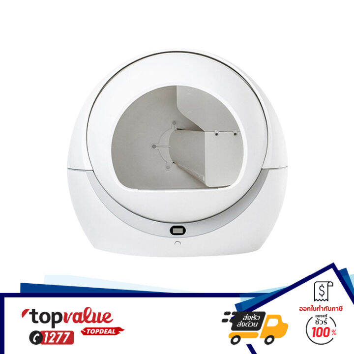 [ รับเงินคืน 100]Pando X Petree Automatic Cat litter box Pro (Wifi