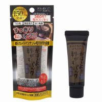 มาส์กลอกสิวเสี้ยน 20 g. Gabaiyoka Pack Peeling Charcoal