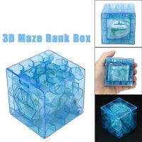 3D Cube puzzle money maze bank saving coin collection case box fun brain game