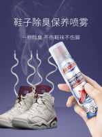 mootaa shoes and socks deodorant spray sports foot odor nemesis shoe cabinet fresh artifact