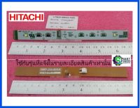 หลอดไฟตู้เย็นฮิตาชิ/LED-LAMP-R/hitachi/PTR-BG410PR*061/อะไหล่แท้จากโรงงาน