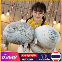 [Mr. Jam] 3D Novelty Seal Plush ของเล่น Sea Lion ตุ๊กตาโยนหมอน Soft Seal พรรค Plush หมอนนอนเด็กหมอนเก้าอี้เบาะ