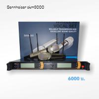 sennheiser skm 9000 เครื่องเสียงกลางแจ้ง มืออาชีพ ไมค์ลอย ไมโครโฟนไร้สาย wireless microphone