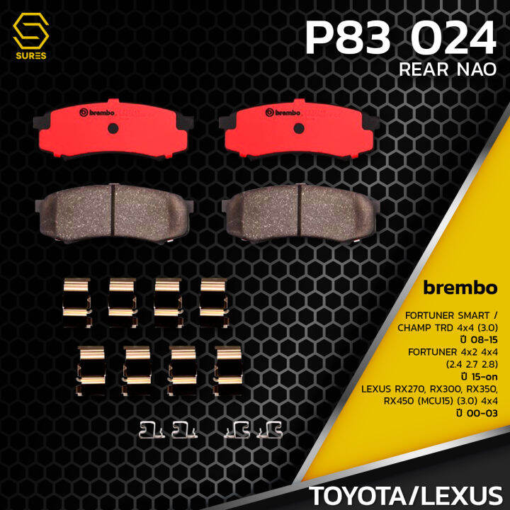 ผ้า-เบรค-หลัง-toyota-fortuner-trd-4wd-fortuner-2wd-4wd-lexus-rx-brembo-p83024-เบรก-เบรมโบ้-แท้100-โตโยต้า-ฟอร์จูนเนอร์-เล็กซัส-04466-60010-gdb1182-db1200