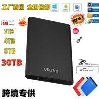 ฮาร์ดดิสเคลื่อนที่ข้ามพรมแดน 8T 4T 2TB 1T 500G โรงงานยินดีให้คำปรึกษาเท่านั้น