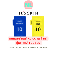 (Tester / เทสเตอร์) Its Skin Power 10 Formula Effector Advanced ขนาด 1 ml. (ซอง)