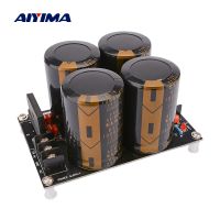 AIYIMA วงจรเรียงกระแสตัวกรองพาวเวอร์ซัพพลายบอร์ด63V 10000UF ตัวกรองการแก้ไข50A LM3886 DIY พลังงาน TDA7293ลำโพงบ้าน