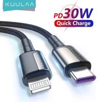 KUULAA 30W USB C สายสำหรับ iPhone 14 13 Pro Max ชาร์จเร็วชนิด PD เป็นสายไลท์นิ่ง12 Mini Pro Max