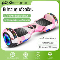 CharmSpace? สกู๊ตเตอร์ไฟฟ้าผู้ใหญ่ สกู๊ตเตอร์พับไฟฟ้าผู้ใหญ่ off-road สองล้อมินิสกูตเตอร์ไฟฟ้าขนาดเล็ก สองล้อไฟฟ้า สกูตเตอร์2ล้อ สกูตเตอร์ ไฟฟ้า segway รถสมดุลไฟฟ้า รถไฟฟ้าล้อเดียวราคา