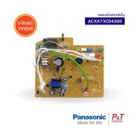 ACXA73C04300 (Pre-Order) แผงบอร์ดคอยล์เย็น แผงวงจรแอร์ Panasonic พานาโซนิค อะไหล่แอร์ แท้จากศูนย์