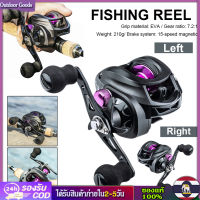 [Outdoor Goods] รอกตกปลา รอกหยดน้ำ รอกแม่เหล็ก อุปกรณ์ตกปลา Baitcasting Reel 7.2 1 12 + 1BB