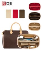 suitable for lv speedy25 30 liner storage bag modified floor pillow bag support bag accessories