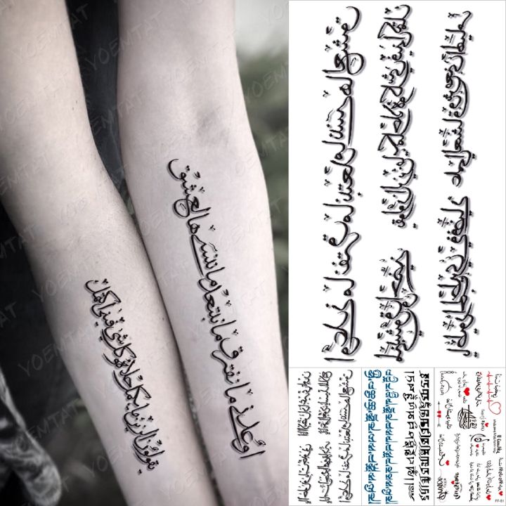 Arab Ink Tattoos in the Middle East  CNN
