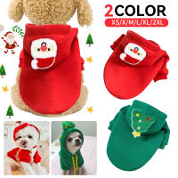 DySunny Merry Christmas Pet Puppy Dog Clothes Santa Claus Coat เครื่องแต่งกาย Hoodie Costume