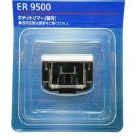 ER9500ใบมีดที่เป็นหัวผมสำหรับช่างตัดผม ER-WGK5A ER-WGK6A ER-WGK8A ER-GD ER-GK60 ER-GK61 ER-GK70 ER-GK71 ER-GK80พานาโซนิค