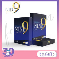 NINE ไนนท์ อาหารเสริม สำหรับท่านที่มีปัญหาไม่แข็งตัว หลั่งไว เสร็จไว /1กล่อง6 แคปซูล LOVE SHOP 30 LOVESHOP 30