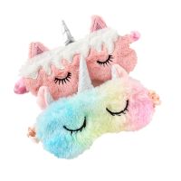 【CC】❁✸▦  2021 Unicorn Nap Cover Blindfold Face Shading Cotton Goggles Aid Relax Eyepatch