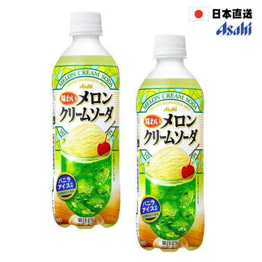 Japan Asahi Melon Cream Soda (2 x 500ml) Lazada PH