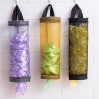 ◇✓┅ Trash Hanging Storage Plastic Bags Organization Kitchen Dispenser Garbage Wall Mounred Grocery Holder Home