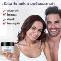 bungee ครีมบำรุงผิวหน้า Snow Skin Anti-Aging Cream ช่วยลดเลือนเส้น wrinkles และเครียดของผิวหน้า