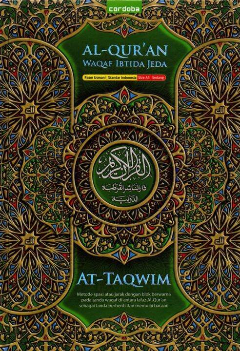 AL-QURAN CORDOBA AT-TAQWIM WAQOF IBTIDA JEDA A5 | Lazada Indonesia