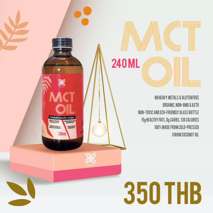 rejuvis-mct-oil-น้ำมันเอ็มซีที-จากมะพร้าว-กรดไขมันอิ่มตัวสายกลาง-240-ml-or-450-ml