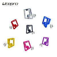 Litepro อัลลอยด์หน้าแผ่นรองรับจมูกหมูพร้อมสกรู3รูอะไหล่ชั้นวางของด้านหน้าสำหรับจักรยานพับได้ Brompton/Birdy