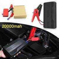 20000mAh Portable Car Battery Jump Starter Power Bank Auto Emergency Battery Booster Charger 12V Starting Device Petrol Diesel ( HOT SELL) TOMY Center 2