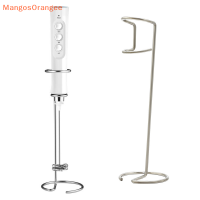 MG ครัวนมไฟฟ้า frother Stand เครื่องผสมนมไข่ชั้นสนับสนุนเครื่องตีไข่