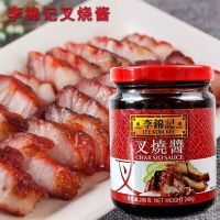 ?ราคาถูกที่สุด? (B4叉烧酱 ซอสหมูแดง) ซอสปรุงรส ลีกุมกี่ Lee Kum Kee  พร้อมส่ง(李锦记调味酱）มีหลายรส ซอสหมูแดง ซอสพริกไทยดำ ซอสพริก ซอสเสฉวน ซอสทะเล ซอสซี่โครง KM16 อาหาร ของกิน ของฝากKM16.8067!!สินค้ามาใหม่!!