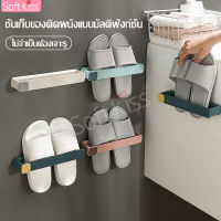 softkiss ลดพิเศษ ที่วางรองเท้า ที่เก็บรองเท้าติดผนัง ที่เก็บรองเท้า ที่แขวนรองเท้า Shoe storage อุปกรณ์จัดเก็บรองเท้า ไม่ต้องเจาะผนัง