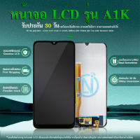 LCD Display หน้าจอชุด  A1K/Realme C2 LCD+Touchscreenจอชุด แถมฟรีชุดไขควง กาวติดโทรศัพท์B7000