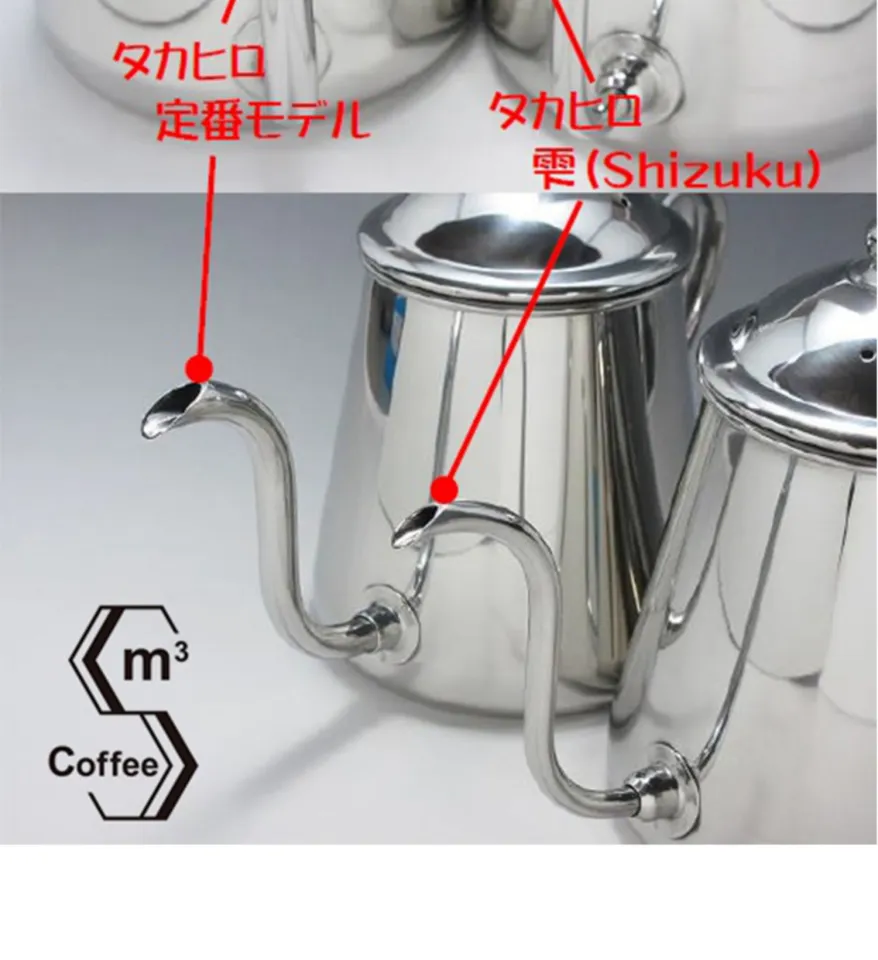 Takahiro Kettle Shizuku Coffee Drip Pot 0.9L