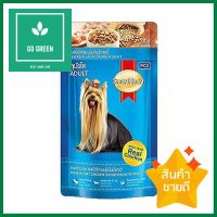 อาหารเปียกสุนัข SMARTHEART ADULT รสเนื้อไก่แบบชิ้นในน้ำเกรวี่ 130 ก.WET DOG FOOD SMARTHEART ADULT CHICKEN CHUNK IN GRAVY 130G **ด่วน ของมีจำนวนจำกัด**