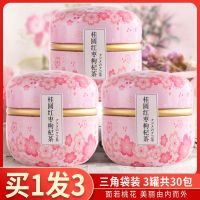 Zhongfu Fragrance Red Dates Wolfberry Longan Tea Menstrual Flower Tea Combination Five Treasures And Eight Treasures Fruit Bag