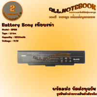 Battery Sony BPS9 / แบตเตอรี่โน๊ตบุ๊ค รุ่น โซนี VGP-BPS9 VGP-BPS9/B VGP-BPS9/S VGP-BPS9A/B VGP-BPS9A/S VGP-BPL9 (งานเทียบเท่า) *รับประกัน 2 ปี*