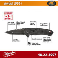 Milwaukee FASTBACK 48-22-1997 ขนาด 2-1/2" EXTREME WEAR RESISTANCE D2 STEEL / Knife มีดพับ งานช่าง