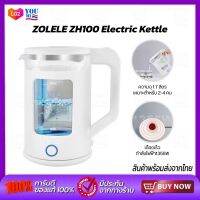 ZOLELE Electric Kettle กาน้ำร้อนไฟฟ้า กาต้มน้ำ กาต้มน้ำไฟฟ้าขนาด 1.7L/ 2L ทนความร้อน ทนต่ออุณหภูมิสูง กาน้ำร้อนพกพา กาน้ำร้อน ชงชา ชงกาแฟ