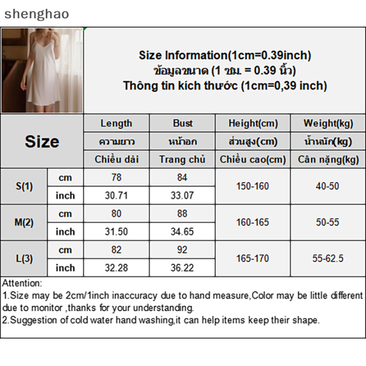 shenghao-ชุดนอนเซ็กซี่ผ้าไหมสำหรับผู้หญิงชุดนอนผ้าไหมไอซ์บางเชือกแขวนคอสำหรับใส่ในบ้าน