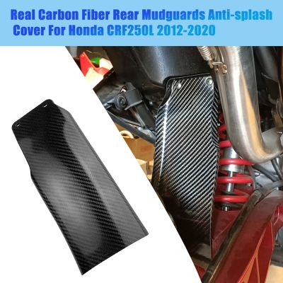 Real Carbon Fiber Rear Mudguards Cover for CRF250L 2012-2020 Dirt Bikes Shock Mud Flaps Anti-Splash