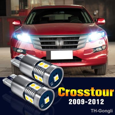 【hot】✕❅  2pcs Clearance Bulb Parking Lamp Crosstour 2009-2012 2010 2011 Accessories