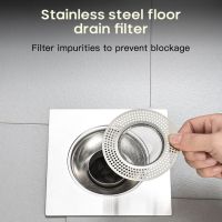 【cw】 Sink Filter Bathtub Sewer Floor Drain Outfall Anti Clog Slag Strainer Accessories