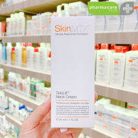 ✨ส่งฟรี✨มีของแถม?SkinMTX Telolift Neck Ceam 50ml? สกิน เอ็มทีเอ็กซ์ เทโลลิฟท์ เนค ครีม บำรุงผิว ช่วยบริเวณลำคอ