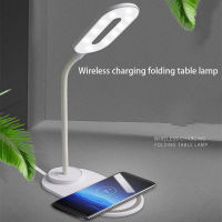 10W LED Desk Lamp 2 In 1 Multi-Function Table Lamp Adjustment Home Lighting Fast Qi Charging Wireless Charger Folding Light